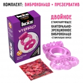Розовое эрекционное виброкольцо Luxe VIBRO  Бархатный молот  + презерватив - Luxe - в Ростове-на-Дону купить с доставкой