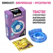 Голубое эрекционное виброкольцо Luxe VIBRO  Кошмар русалки  + презерватив - Luxe - в Ростове-на-Дону купить с доставкой