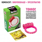Розовое эрекционное виброкольцо Luxe VIBRO  Поцелуй стриптизёрши  + презерватив - Luxe - в Ростове-на-Дону купить с доставкой