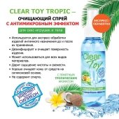 Очищающий спрей для игрушек CLEAR TOY Tropic - 100 мл. - Биоритм - купить с доставкой в Ростове-на-Дону