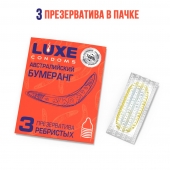 Презервативы Luxe  Австралийский Бумеранг  с ребрышками - 3 шт. - Luxe - купить с доставкой в Ростове-на-Дону