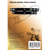 Черное широкое двойное лассо-утяжка на кнопках - Джага-Джага - в Ростове-на-Дону купить с доставкой