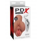 Кофейный мастурбатор Pick Your Pleasure Stroker - Pipedream - в Ростове-на-Дону купить с доставкой