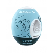 Мастурбатор-яйцо Satisfyer Savage Mini Masturbator - Satisfyer - в Ростове-на-Дону купить с доставкой