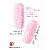 Розовый мастурбатор Marshmallow Maxi Sugary - Lola Games - в Ростове-на-Дону купить с доставкой