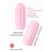 Розовый мастурбатор Marshmallow Maxi Syrupy - Lola Games - в Ростове-на-Дону купить с доставкой