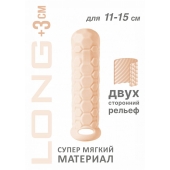 Телесный фаллоудлинитель Homme Long - 15,5 см. - Lola Games - в Ростове-на-Дону купить с доставкой