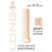 Телесный фаллоудлинитель Homme Long - 13,5 см. - Lola Games - в Ростове-на-Дону купить с доставкой