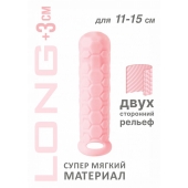 Розовый фаллоудлинитель Homme Long - 15,5 см. - Lola Games - в Ростове-на-Дону купить с доставкой