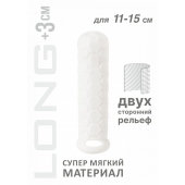 Белый фаллоудлинитель Homme Long - 15,5 см. - Lola Games - в Ростове-на-Дону купить с доставкой