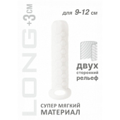 Белый фаллоудлинитель Homme Long - 13,5 см. - Lola Games - в Ростове-на-Дону купить с доставкой