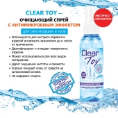 Очищающий спрей Clear Toy с антимикробным эффектом - 100 мл. - Биоритм - купить с доставкой в Ростове-на-Дону