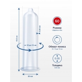 Презервативы MY.SIZE размер 60 - 10 шт. - My.Size - купить с доставкой в Ростове-на-Дону