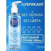 Лубрикант на водной основе Aqua Comfort Neutral - 195 гр. - Биоритм - купить с доставкой в Ростове-на-Дону