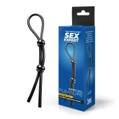 Черное силиконовое лассо с двумя шариками для утяжки - Sex Expert - в Ростове-на-Дону купить с доставкой