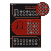 Плакат для двоих  Точка любви  со скретч-слоем - Сима-Ленд - купить с доставкой в Ростове-на-Дону