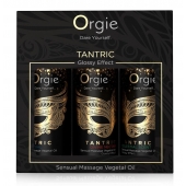 Набор массажных масел Tantric Kit (3 флакона по 30 мл.) - ORGIE - купить с доставкой в Ростове-на-Дону