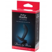Анальная пробка Driven by Desire Silicone Butt Plug - 9 см. - Fifty Shades of Grey - в Ростове-на-Дону купить с доставкой
