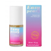 Анальный расслабляющий гель Easy Peasy - 30 мл. - Love to Love - купить с доставкой в Ростове-на-Дону