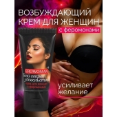 Женский возбуждающий крем с феромонами EroWoman - 25 гр. - Биоритм - купить с доставкой в Ростове-на-Дону