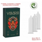 Презервативы YOKIRO Mix - 12 шт. - Sitabella - купить с доставкой в Ростове-на-Дону