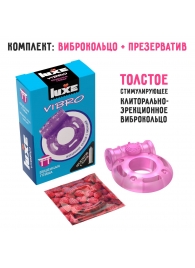 Фиолетовое эрекционное виброкольцо Luxe VIBRO  Бешеная гейша  + презерватив - Luxe - в Ростове-на-Дону купить с доставкой
