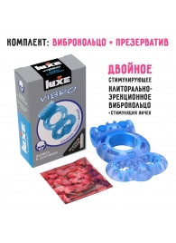 Голубое эрекционное виброкольцо Luxe VIBRO  Дьявол в доспехах  + презерватив - Luxe - в Ростове-на-Дону купить с доставкой