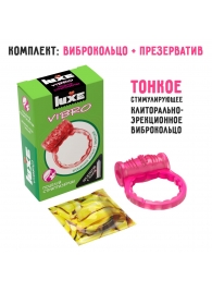 Розовое эрекционное виброкольцо Luxe VIBRO  Поцелуй стриптизёрши  + презерватив - Luxe - в Ростове-на-Дону купить с доставкой