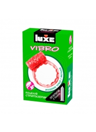 Розовое эрекционное виброкольцо Luxe VIBRO  Поцелуй стриптизёрши  + презерватив - Luxe - в Ростове-на-Дону купить с доставкой