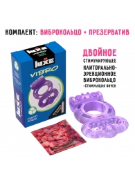 Фиолетовое эрекционное виброкольцо Luxe VIBRO  Секрет Кощея  + презерватив - Luxe - в Ростове-на-Дону купить с доставкой