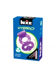Фиолетовое эрекционное виброкольцо Luxe VIBRO  Секрет Кощея  + презерватив - Luxe - в Ростове-на-Дону купить с доставкой
