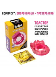 Розовое эрекционное виброкольцо Luxe VIBRO  Ужас Альпиниста  + презерватив - Luxe - в Ростове-на-Дону купить с доставкой