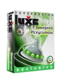 Презерватив LUXE  Exclusive  Заводной искуситель  - 1 шт. - Luxe - купить с доставкой в Ростове-на-Дону