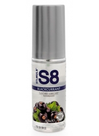 Лубрикант S8 Flavored Lube со вкусом чёрной смородины - 50 мл. - Stimul8 - купить с доставкой в Ростове-на-Дону