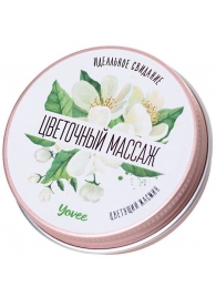 Массажная свеча «Цветочный массаж» с ароматом жасмина - 30 мл. - ToyFa - купить с доставкой в Ростове-на-Дону