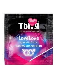 Пробник увлажняющего интимного геля LoveLove - 4 гр. - Биоритм - купить с доставкой в Ростове-на-Дону