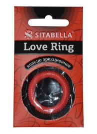 Эрекционное кольцо из киберкожи с пупырышками - Sitabella - в Ростове-на-Дону купить с доставкой