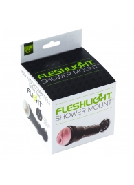 Крепление Fleshlight - Shower Mount - Fleshlight - в Ростове-на-Дону купить с доставкой