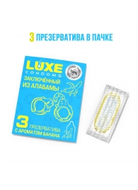 Презервативы  Заключенный из Алабамы  с ароматом банана - 3 шт. - Luxe - купить с доставкой в Ростове-на-Дону