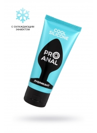 Водно-силиконовый лубрикант ProAnal Cool Silicone - 50 гр. - Биоритм - купить с доставкой в Ростове-на-Дону