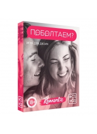Эротическая игра для двоих «Поболтаем?» - Сима-Ленд - купить с доставкой в Ростове-на-Дону