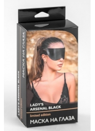 Черная плотная кожаная маска на глаза - БДСМ Арсенал - купить с доставкой в Ростове-на-Дону