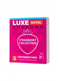 Презервативы с ароматом клубники LUXE Royal Strawberry Collection - 3 шт. - Luxe - купить с доставкой в Ростове-на-Дону