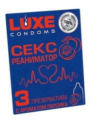 Презервативы с ароматом персика  Сексреаниматор  - 3 шт. - Luxe - купить с доставкой в Ростове-на-Дону