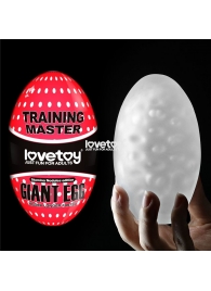 Мастурбатор-яйцо Giant Egg Stamina Nodules Edition - Lovetoy - в Ростове-на-Дону купить с доставкой