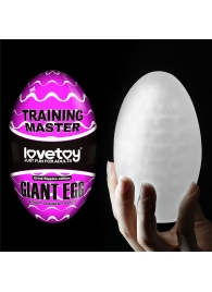 Мастурбатор-яйцо Giant Egg Grind Ripples Edition - Lovetoy - в Ростове-на-Дону купить с доставкой