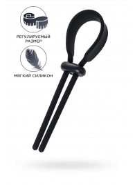 Черное эрекционное лассо на пенис Keb - A-toys - в Ростове-на-Дону купить с доставкой