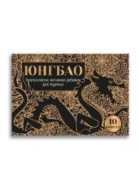 БАД для мужчин  Юнгбао  - 10 капсул (0,3 гр.) - Миагра - купить с доставкой в Ростове-на-Дону