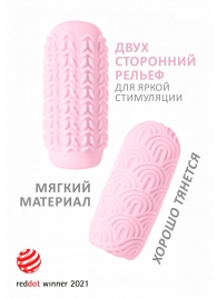 Розовый мастурбатор Marshmallow Maxi Candy - Lola Games - в Ростове-на-Дону купить с доставкой