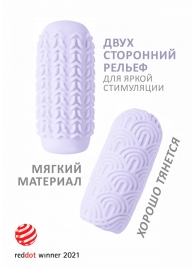 Сиреневый мастурбатор Marshmallow Maxi Candy - Lola Games - в Ростове-на-Дону купить с доставкой
